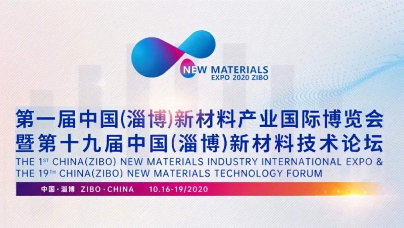 中国化工新材料网